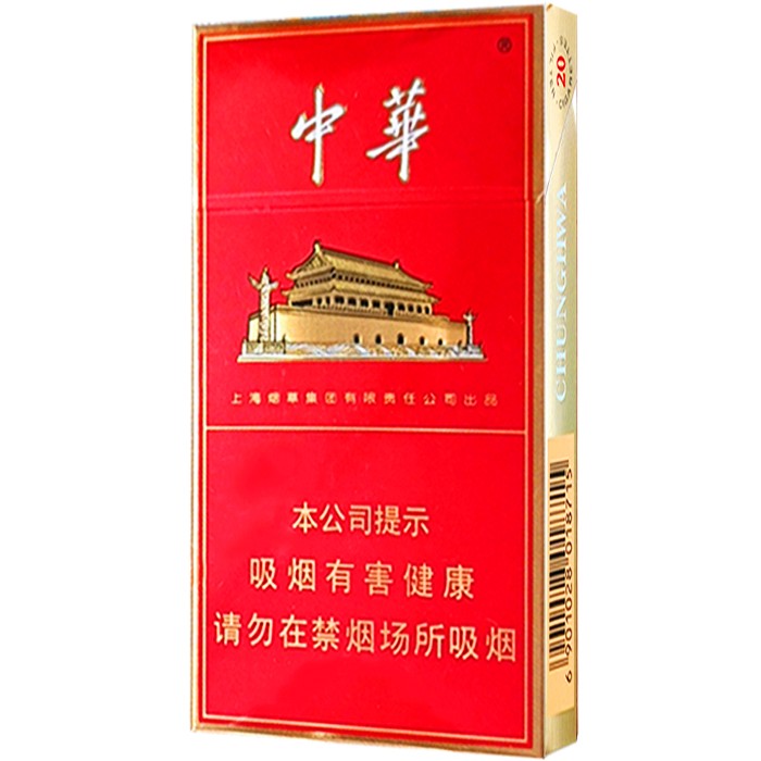 中华 细支 硬盒 焦油8mg