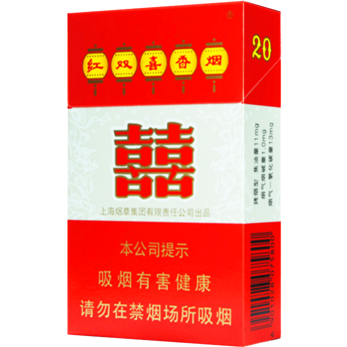 红双喜 上海 硬盒 焦油11mg